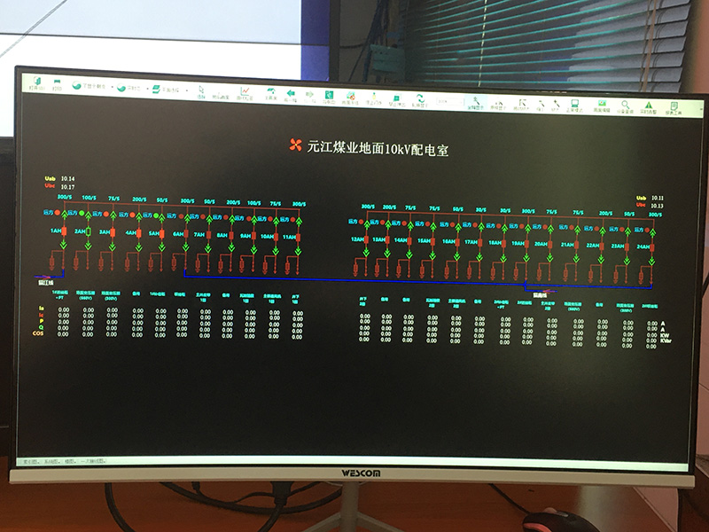 元江煤礦