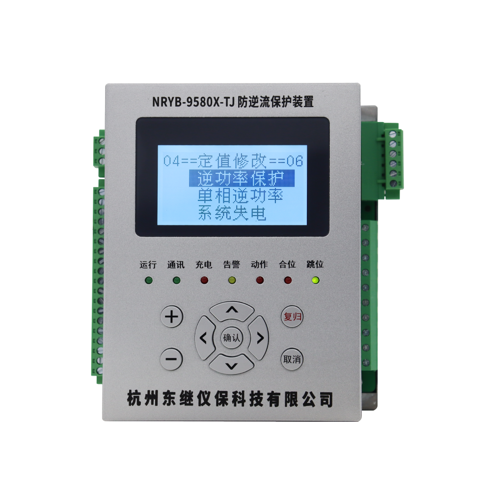 NRYB-9580X-TJ防逆流保護裝置