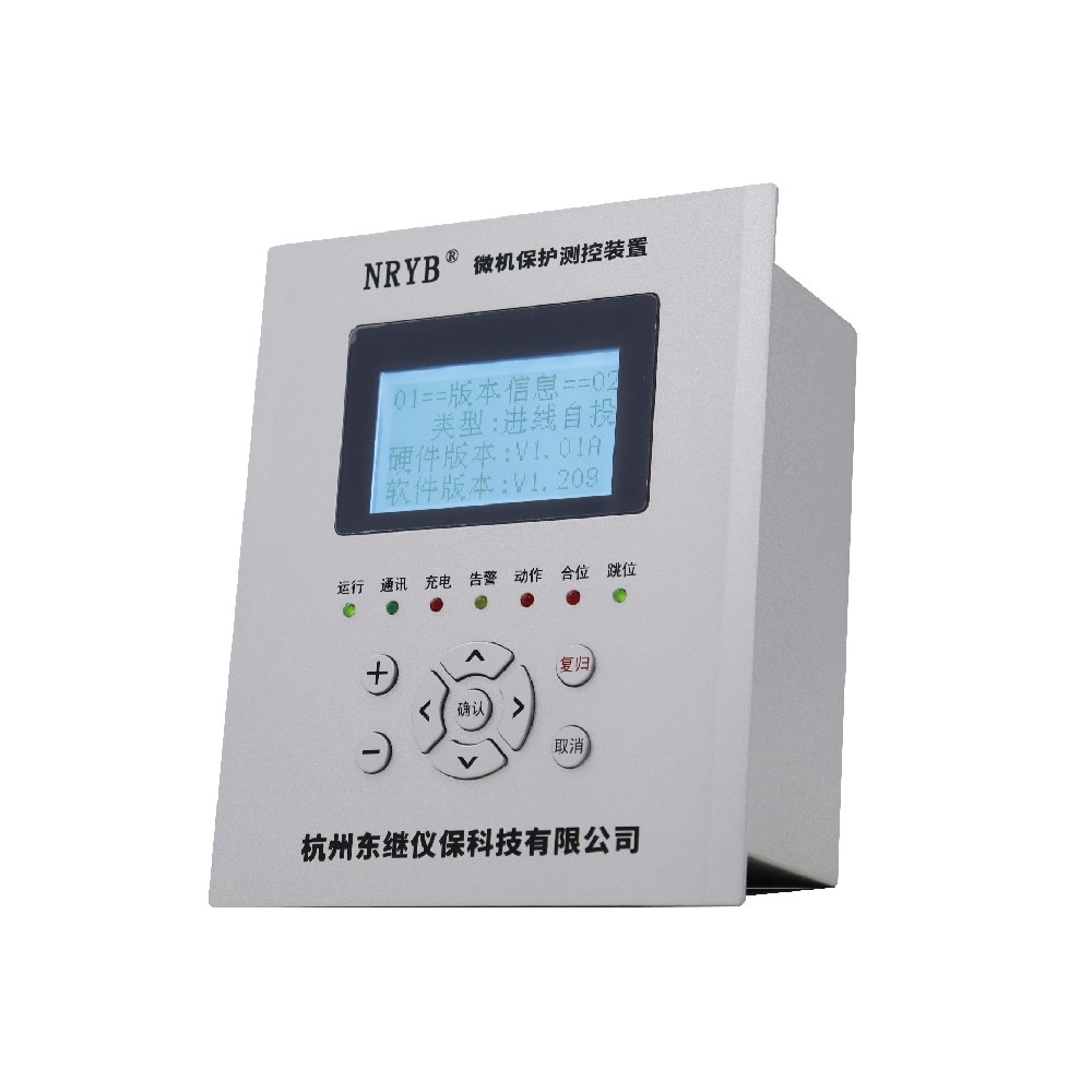 NRYB-20SX型微機(jī)保護(hù)測(cè)控裝置