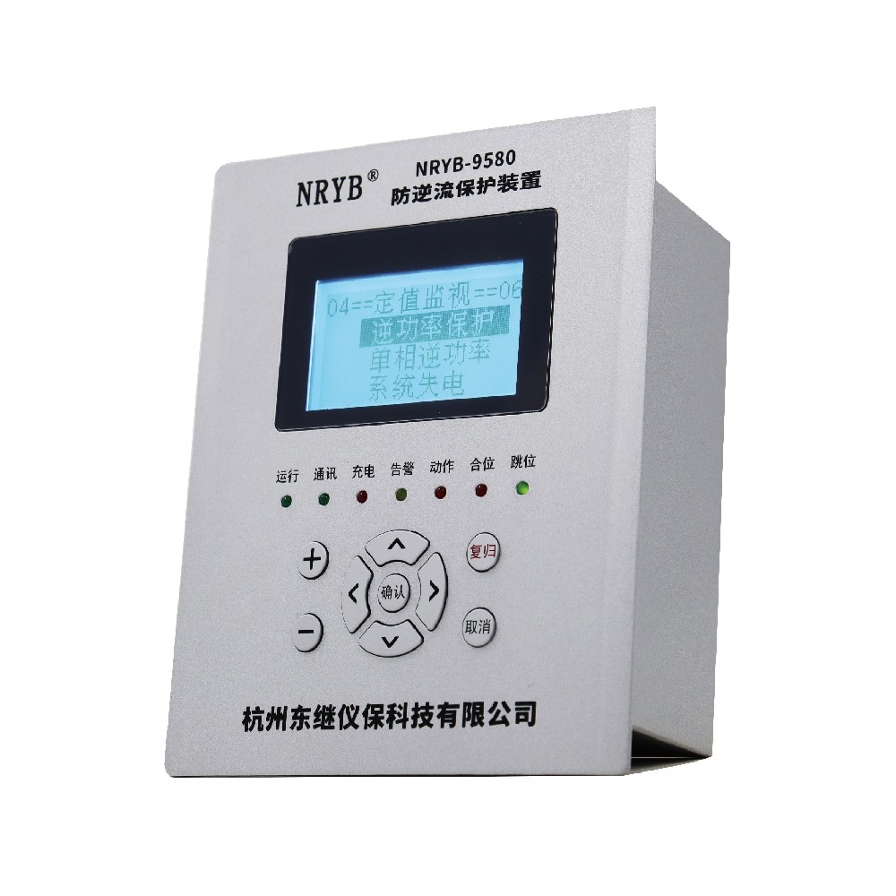 NRYB-9580JP1（普通款）高壓防逆流保護裝置