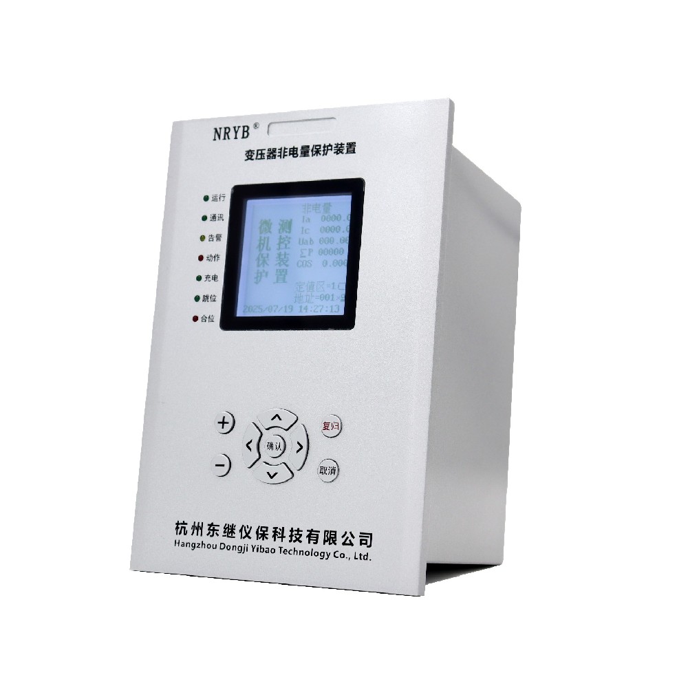 NRYB-5XX/FDL 主變非電量保護(hù)測(cè)控裝置