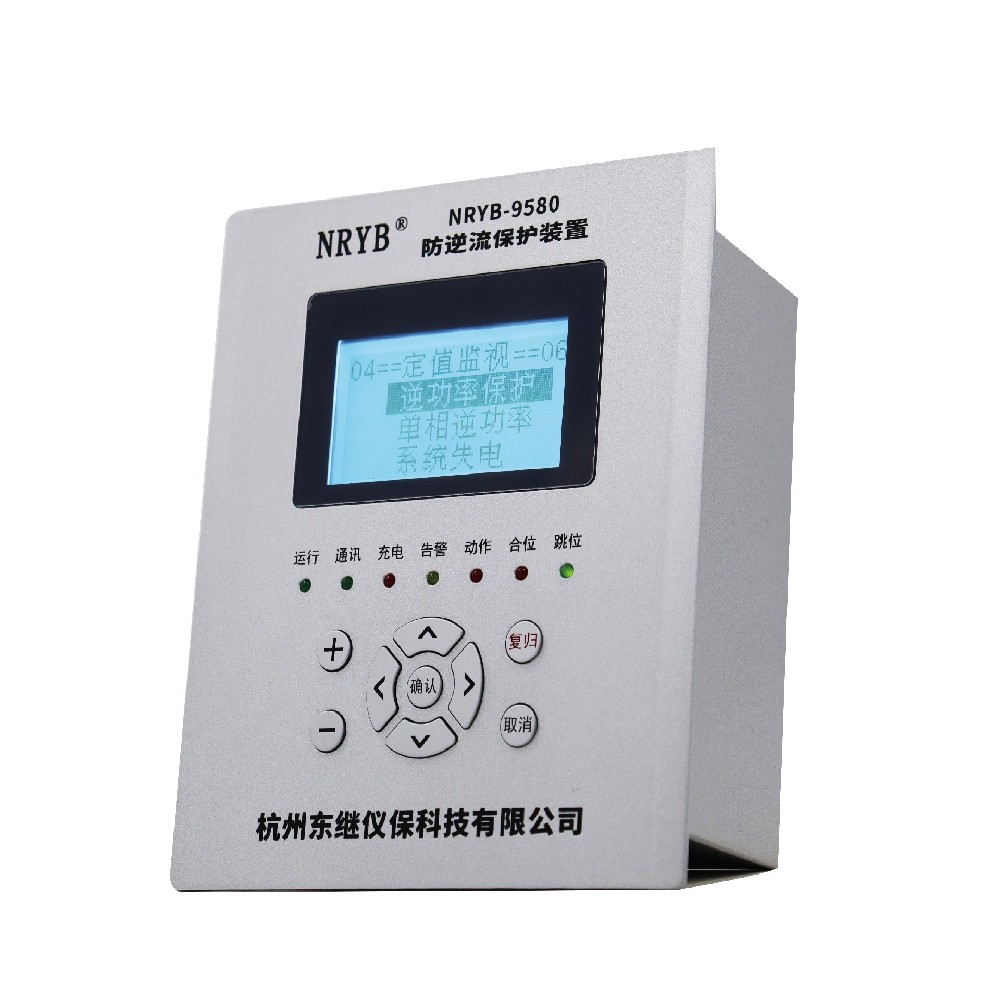 NRYB-9580NE 低壓防逆流保護裝置