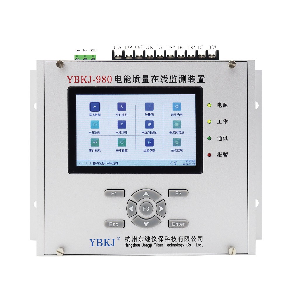 YBKJ-980(DG型）A級(jí) (導(dǎo)軌式安裝)  電能質(zhì)量在線監(jiān)測(cè)裝置