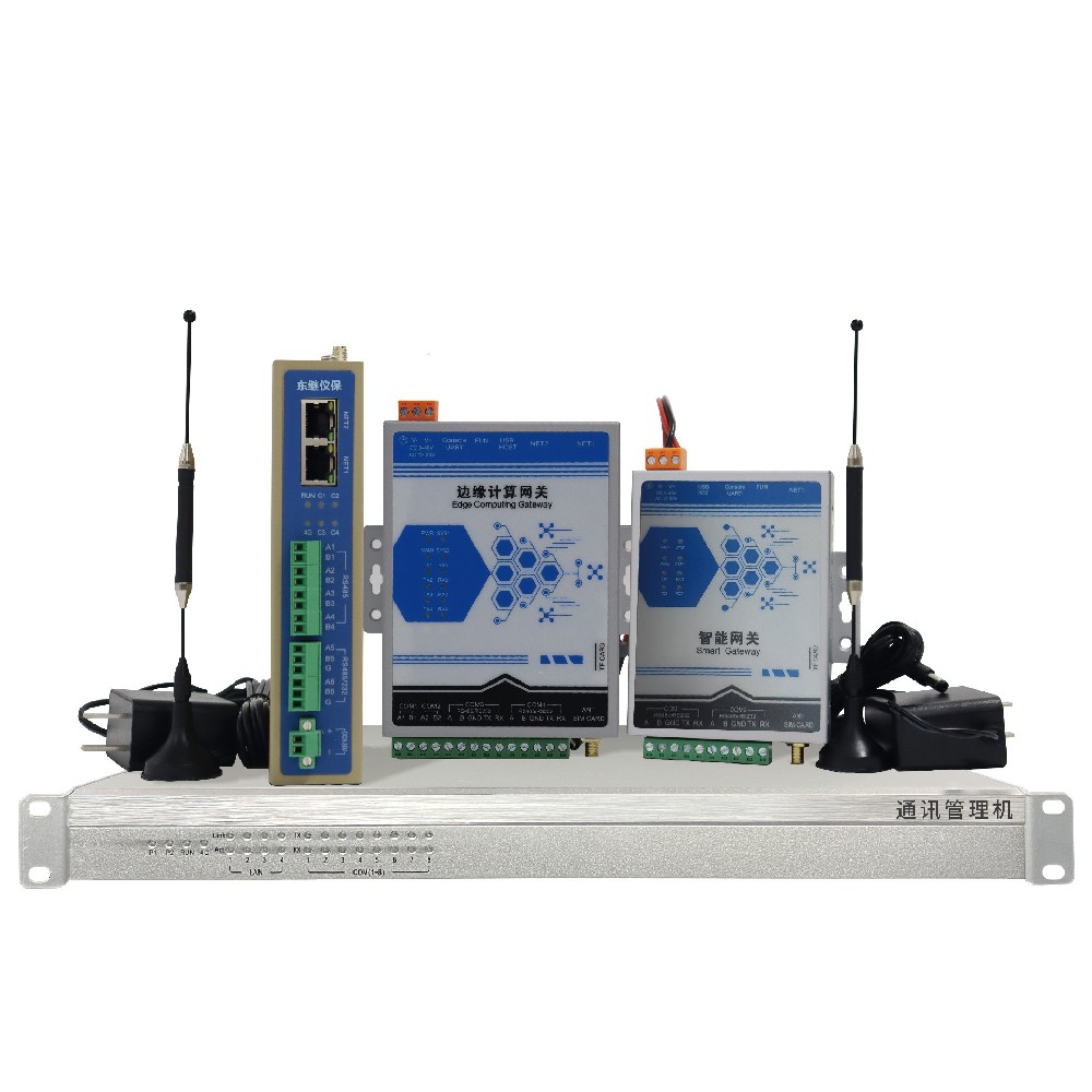 通訊管理機(jī)