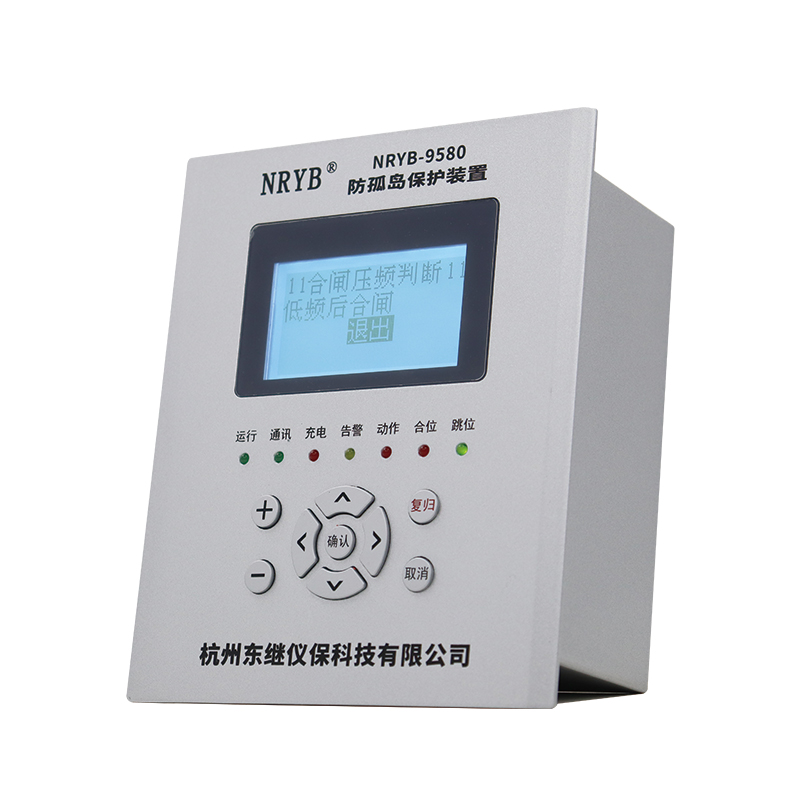 防孤島保護(hù)裝置主要具備哪些具體的保護(hù)功能？